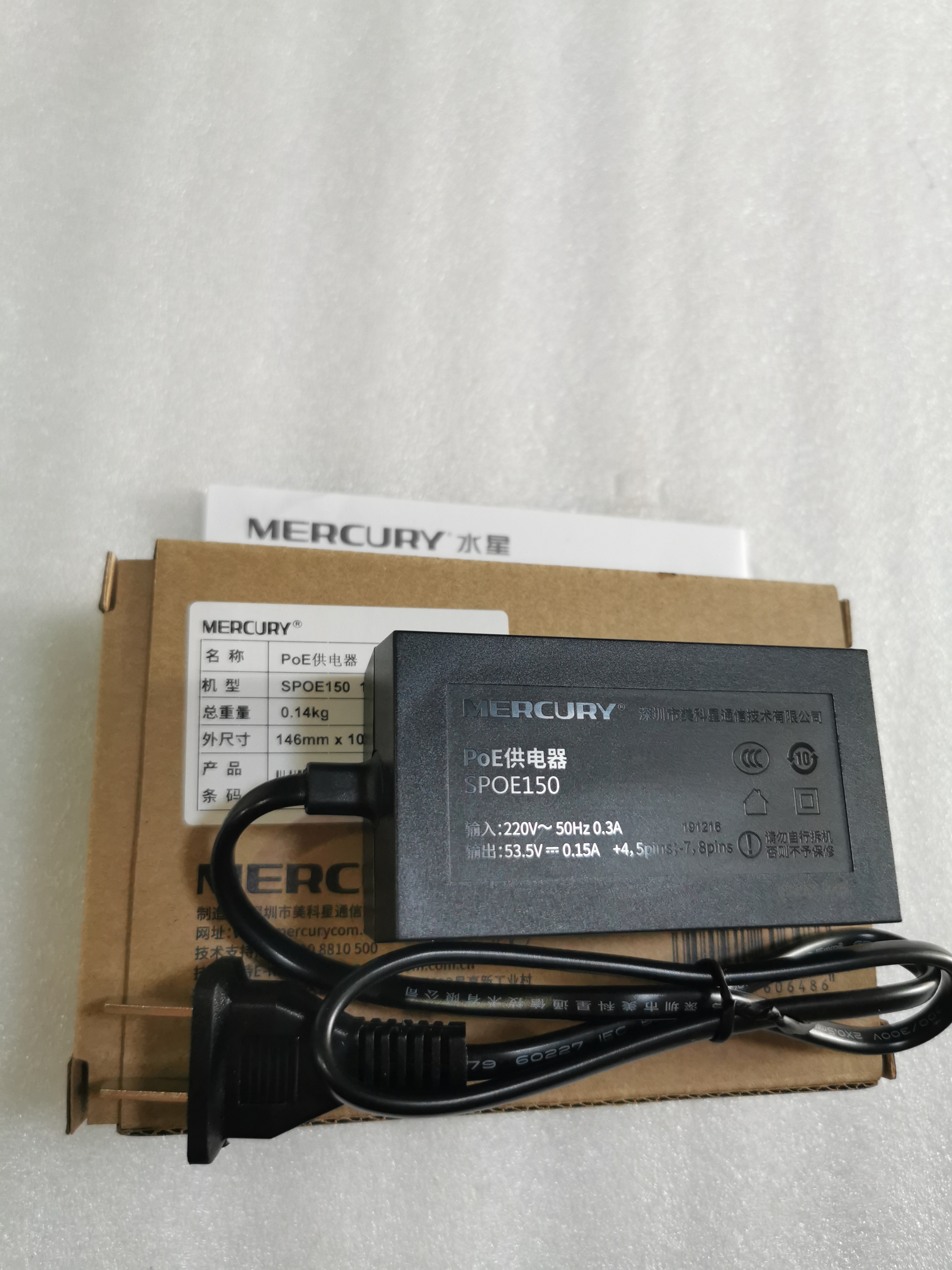 *Brand NEW*TP-LINK 220V-50Hz 0.3A 53.5V 0.15A T535015-2-POE AC DC ADAPTER POWER SUPPLY